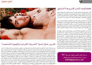 mithly_extrait